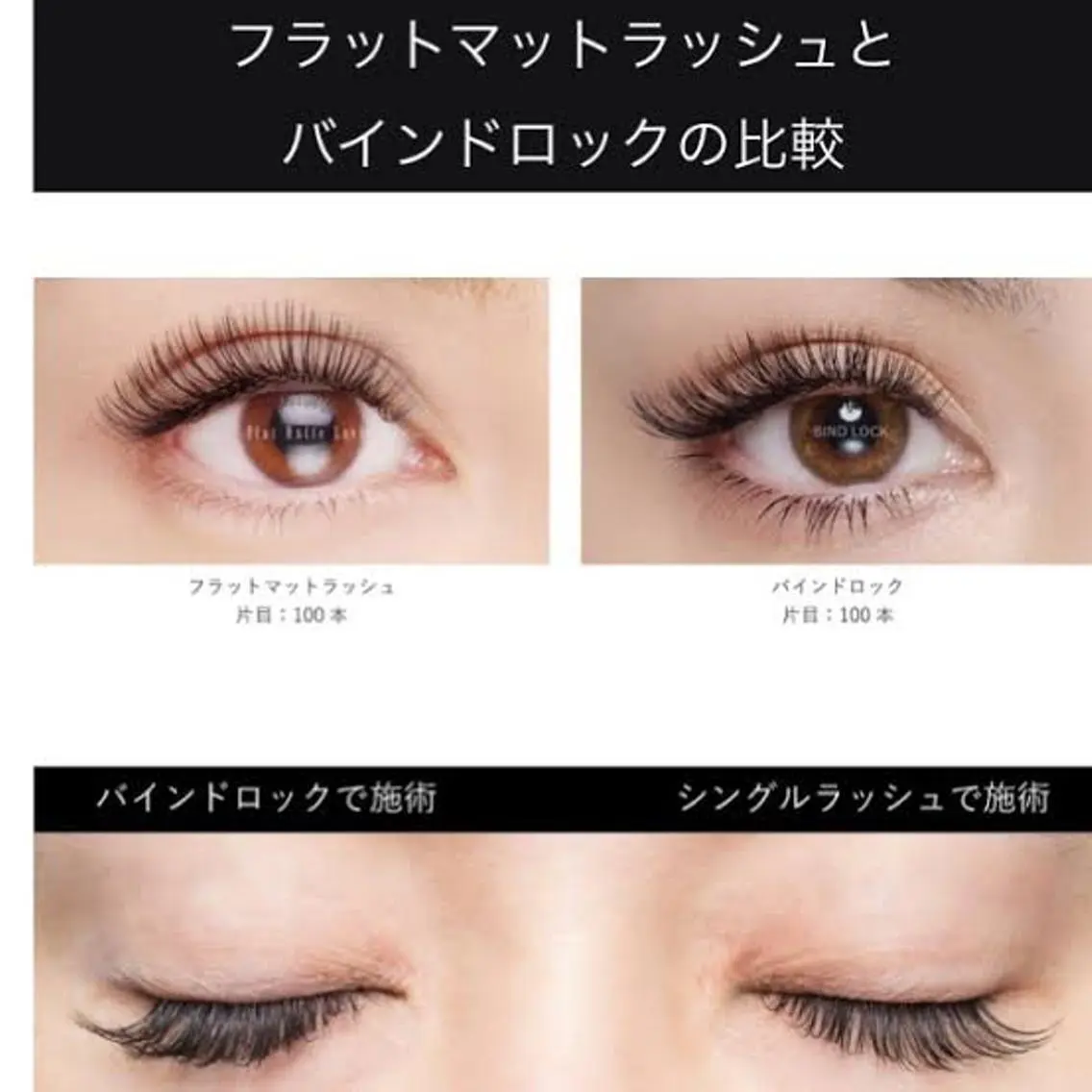 マツエク・マツパ Beldad アイリストの眉毛・アイブロウイメージ