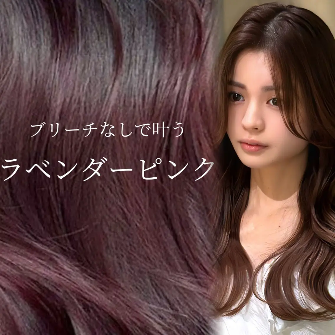 ロング カラー カット ヘアカラー トリートメント RYU/レイヤー /透明感艶カラーのヘアスタイル