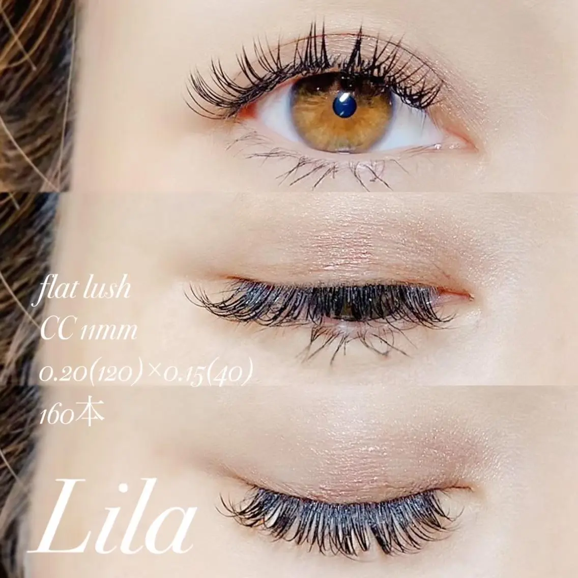 マツエク・マツパ Lila 長浜店のマツエク・マツパデザイン