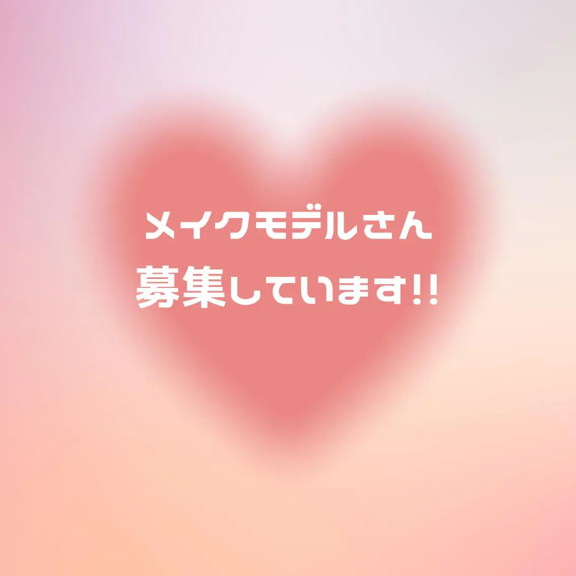 その他 RION 〜リオン〜 / 肌育サロンのその他イメージ