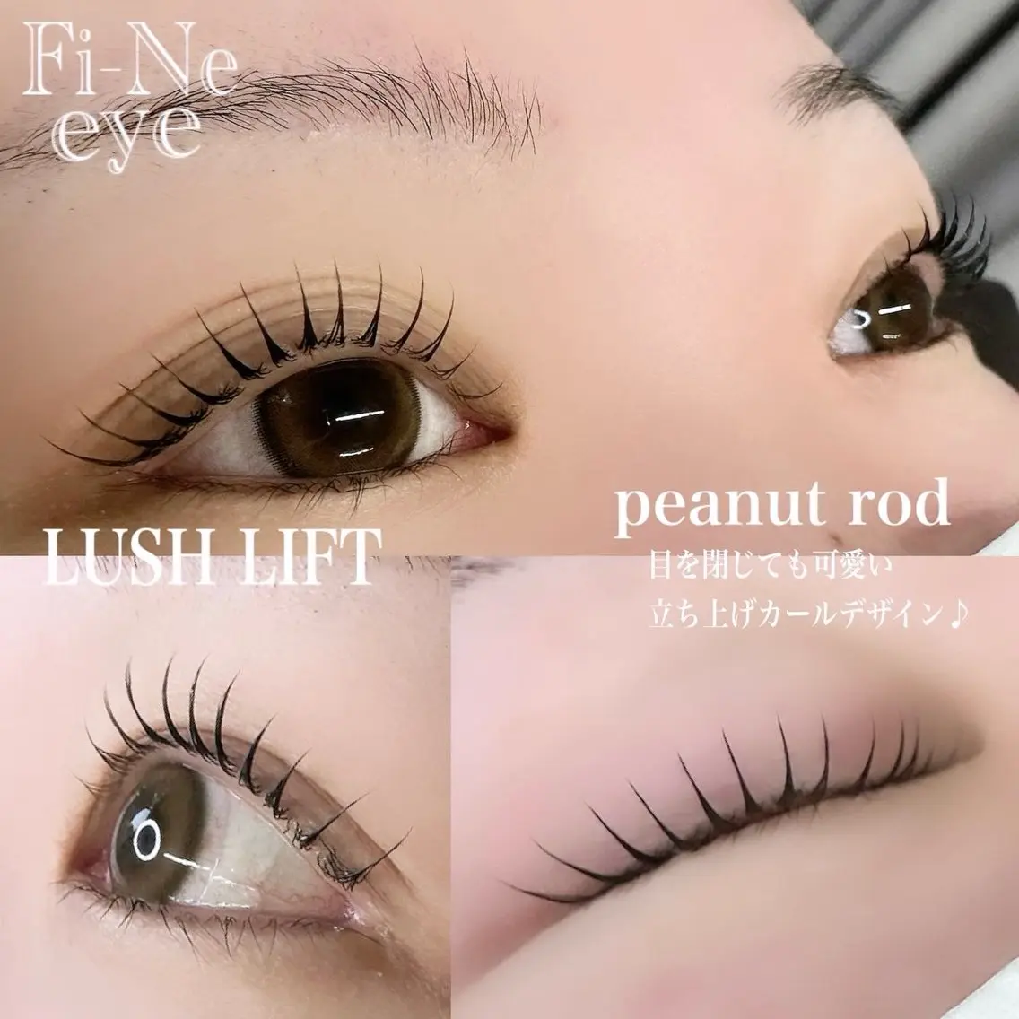 マツエク・マツパ パリジェンヌラッシュリフト まつげパーマ 一重×まつ毛パーマ Fi-Ne eye ✴︎しおりのマツエク・マツパデザイン