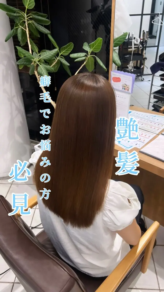 パーマ 井上諒祐 /スタイリストのヘアスタイル