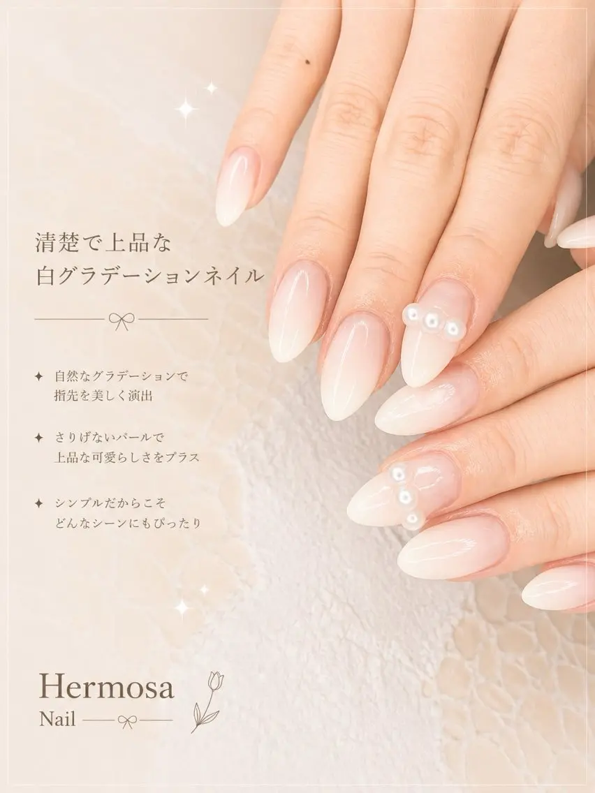 ネイル ハンドネイル エルモサ 秋葉原のネイルデザイン