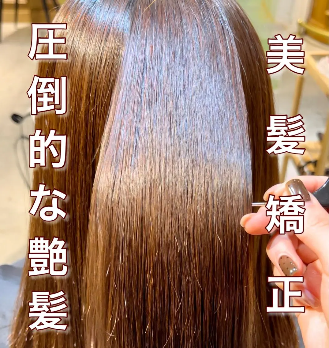ロング カラー ヘアアレンジ 髪質改善 縮毛矯正 髪質改善/縮毛矯正/ レイヤーカットななこのヘアスタイル