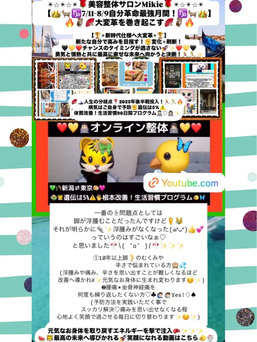 メンズ その他 小沼 美希恵のその他イメージ