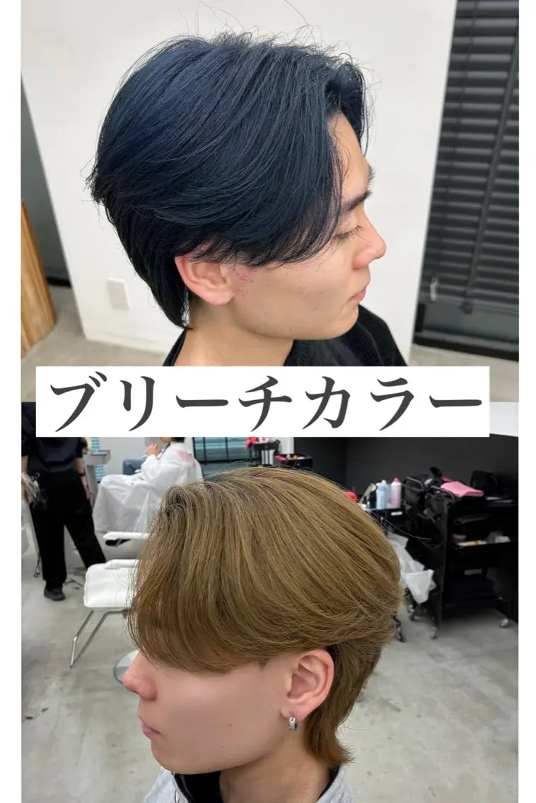 🎶ྀི【透け感ハイトーン】カット+ブリーチカラー+髪質改善トリートメント(aujua)SET✨の写真