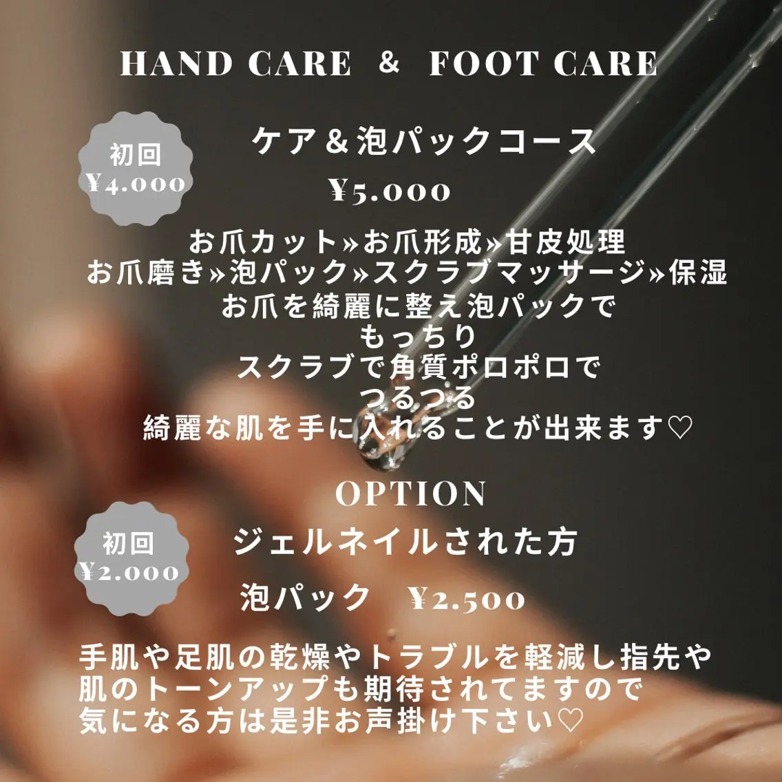ネイル Collection Nailsaronのネイルデザイン
