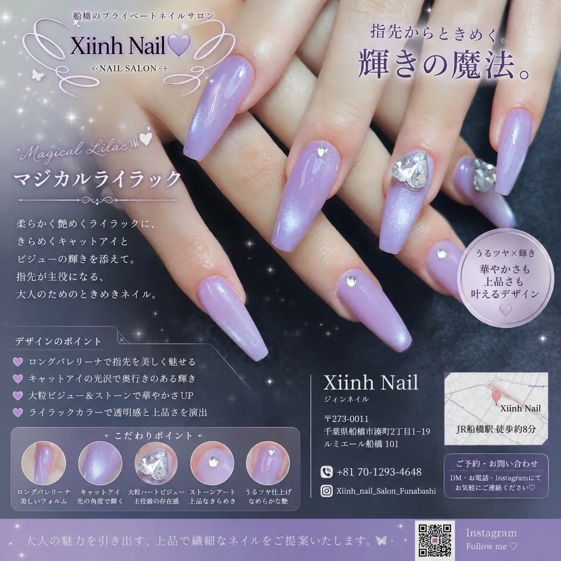 ネイル チークネイル 桜ネイル 長さ出し フットネイル ジェルネイル ハンドネイル XIINH NAIL SALONのネイルデザイン