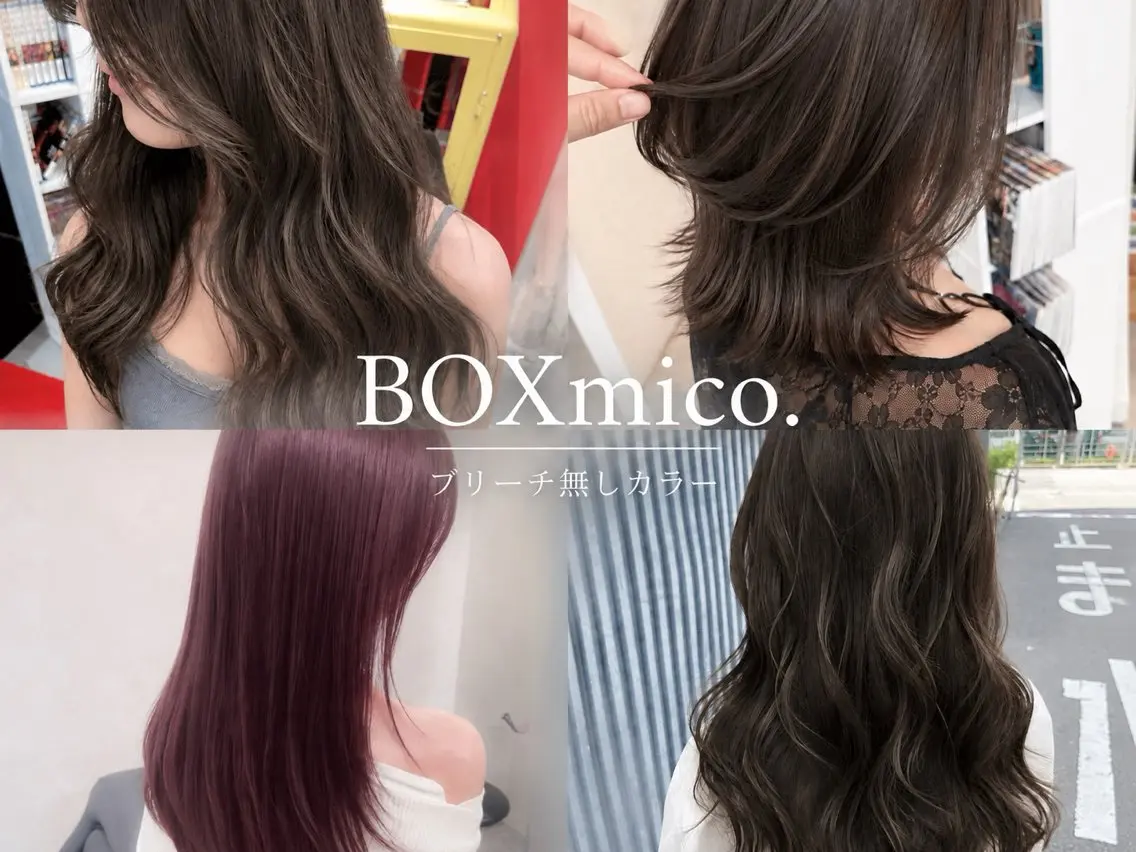 ミディアム カラー ブリーチ ブリーチなしカラー レイヤーカット カット ヘアカラー トリートメント 【デザインカラー】 南堀江　宇都宮のヘアスタイル