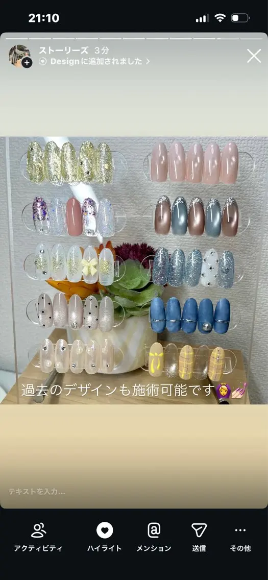 ネイル Lea Linoのネイルデザイン