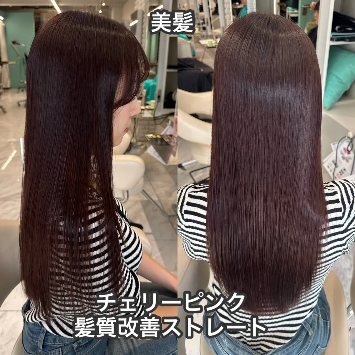 ロング カラー 髪質改善 縮毛矯正 トリートメント カット ヘアカラー 縮毛矯正 トリートメント 髪質改善/縮毛矯正 心斎橋/池本有宏のヘアスタイル