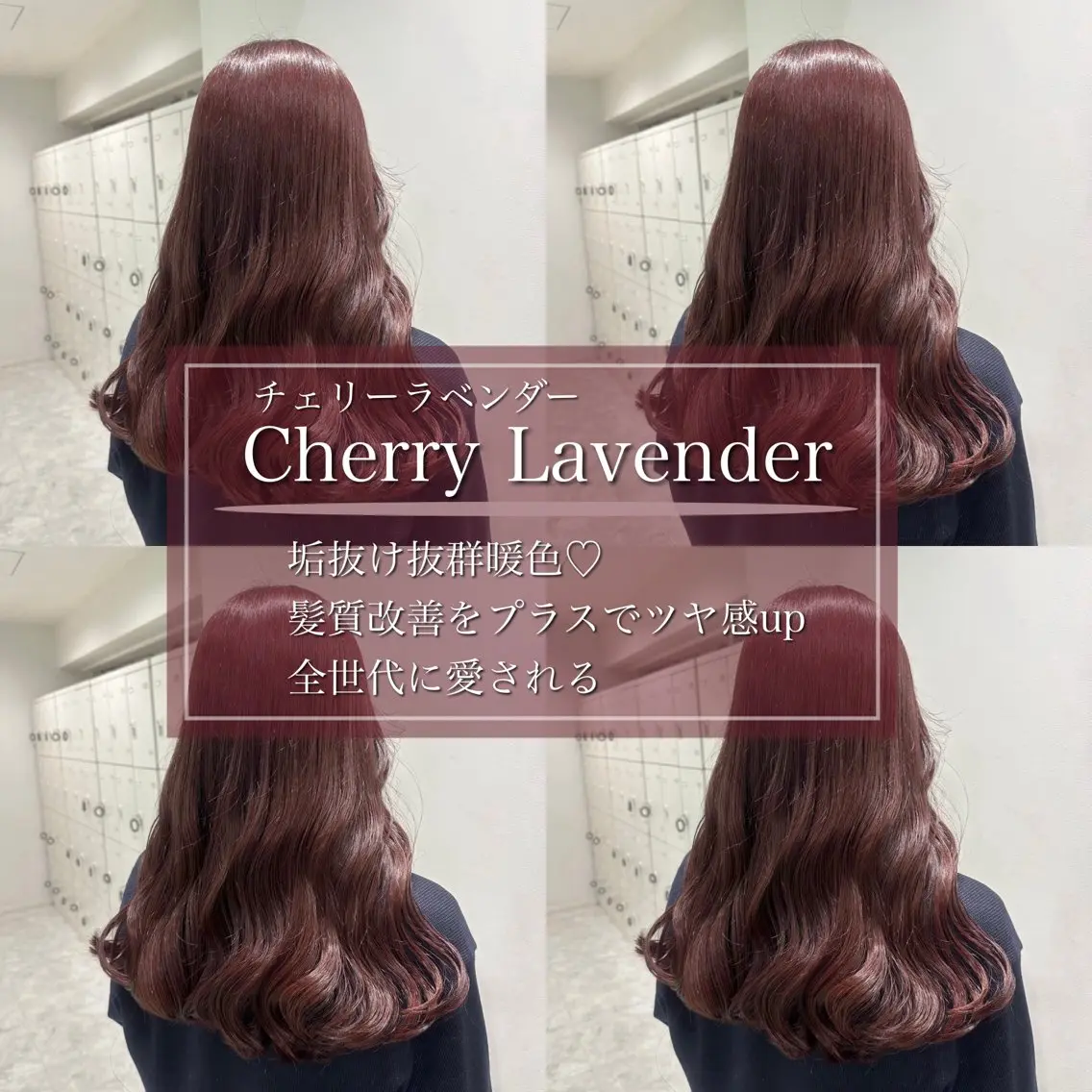 カラー ブリーチ ブリーチなしカラー 髪質改善 🍒艶髪/ヘッドスパ 🍒FUTA🍒のヘアスタイル