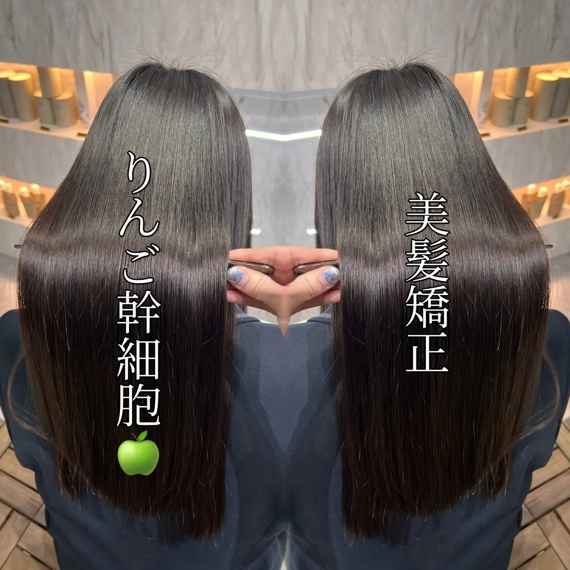 🌸学割U24【髪質改善ストレート+カット+TOKIO5step TR】#韓国の写真