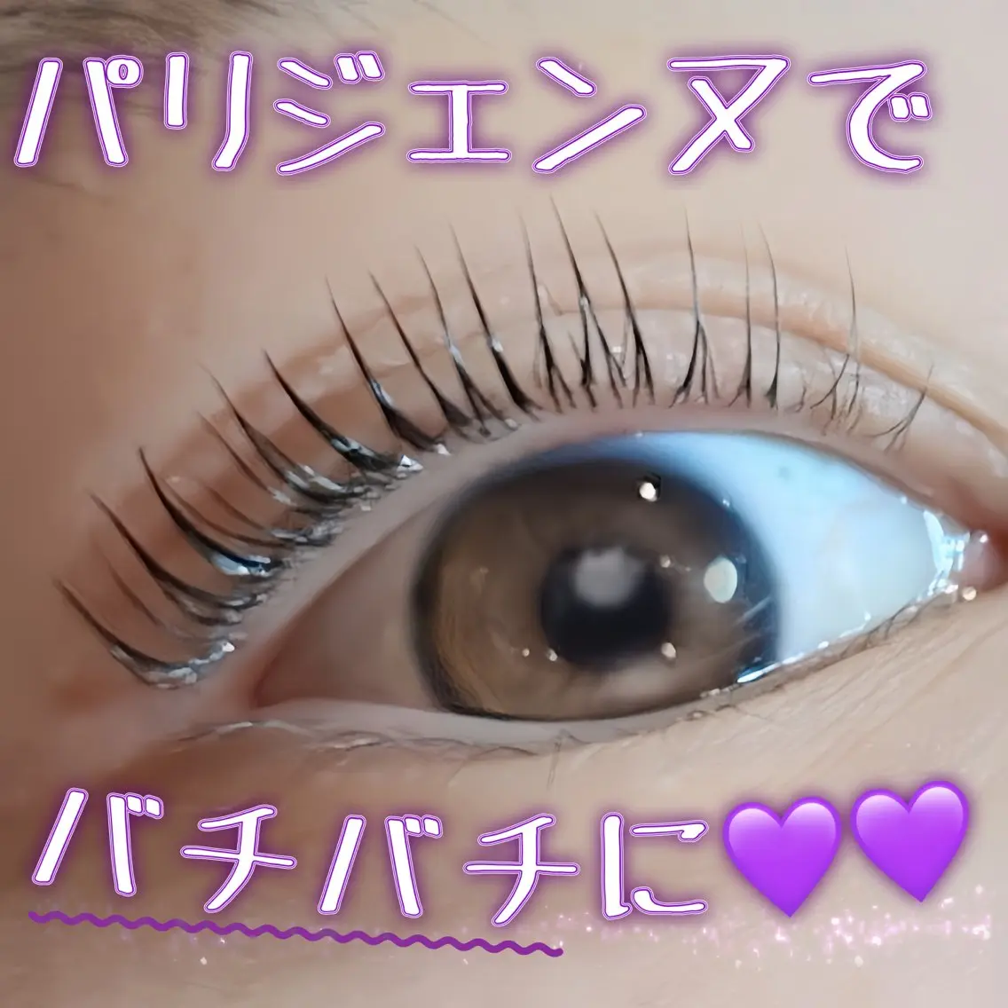 マツエク・マツパ CHIYU eyelashのマツエク・マツパデザイン