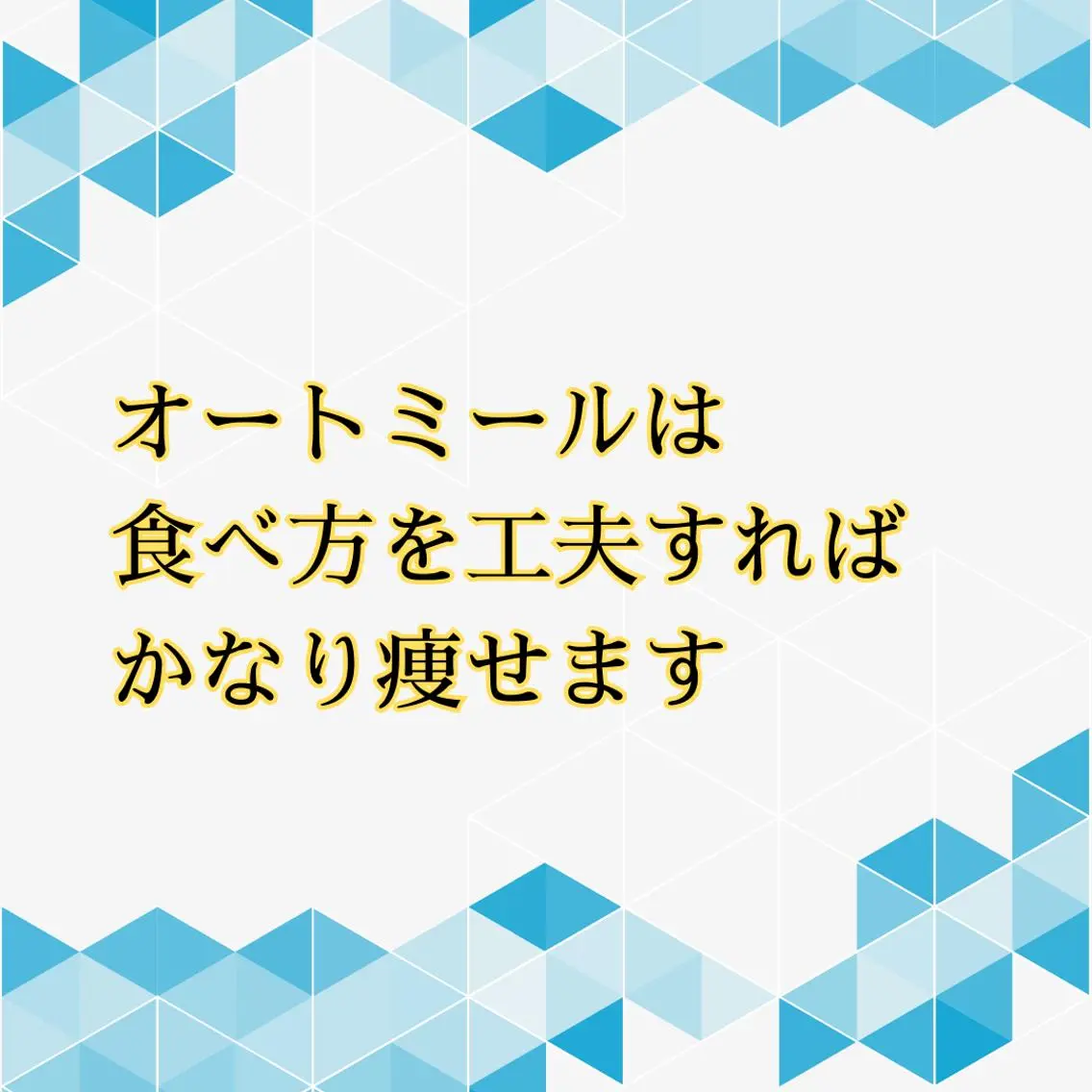 美容整体師 杉内界喜のエステ・リラクイメージ