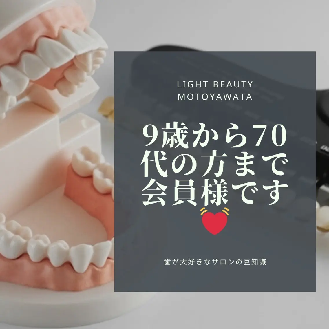 その他 五十嵐 蓮のその他イメージ