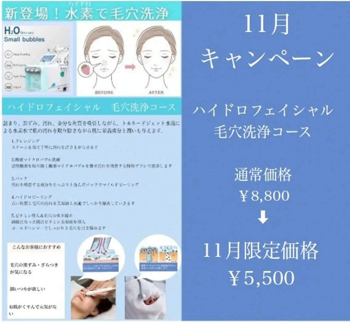 都度払いサロン BURIANのマツエク・マツパデザイン