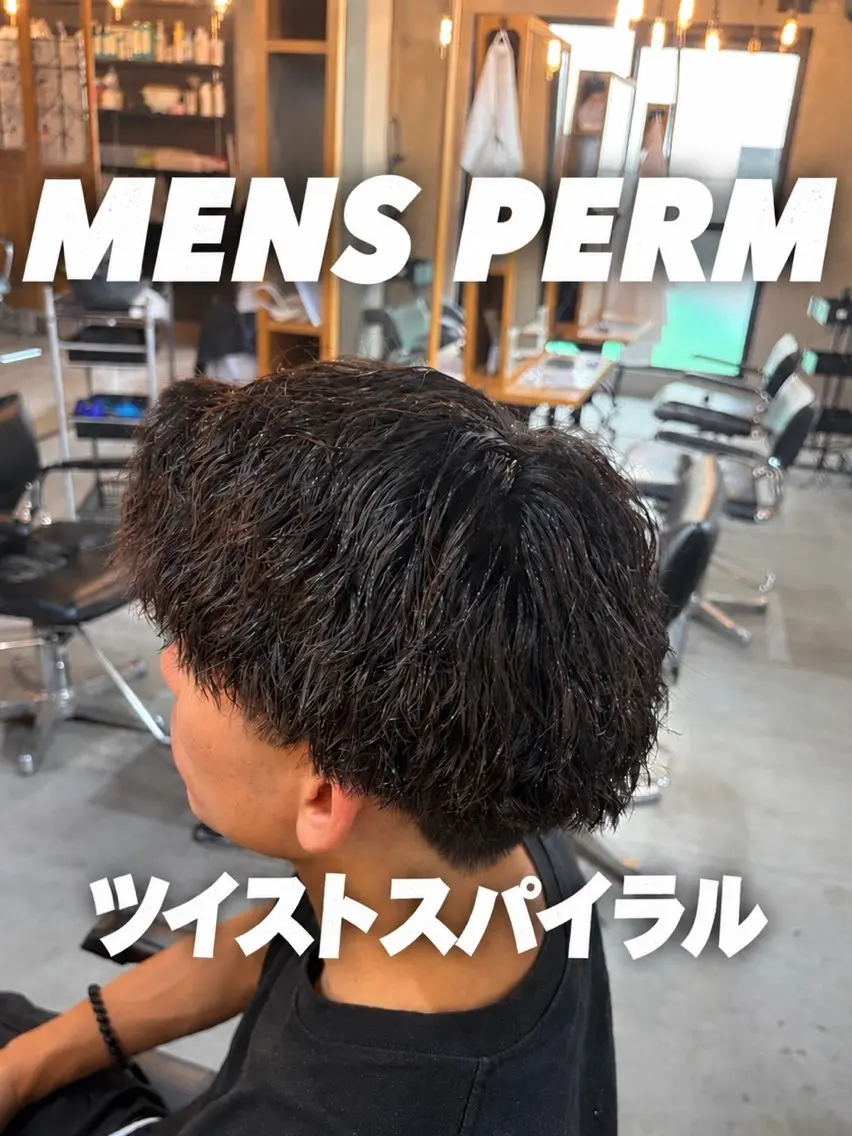 【リピーター様】ツイスパマッシュの写真