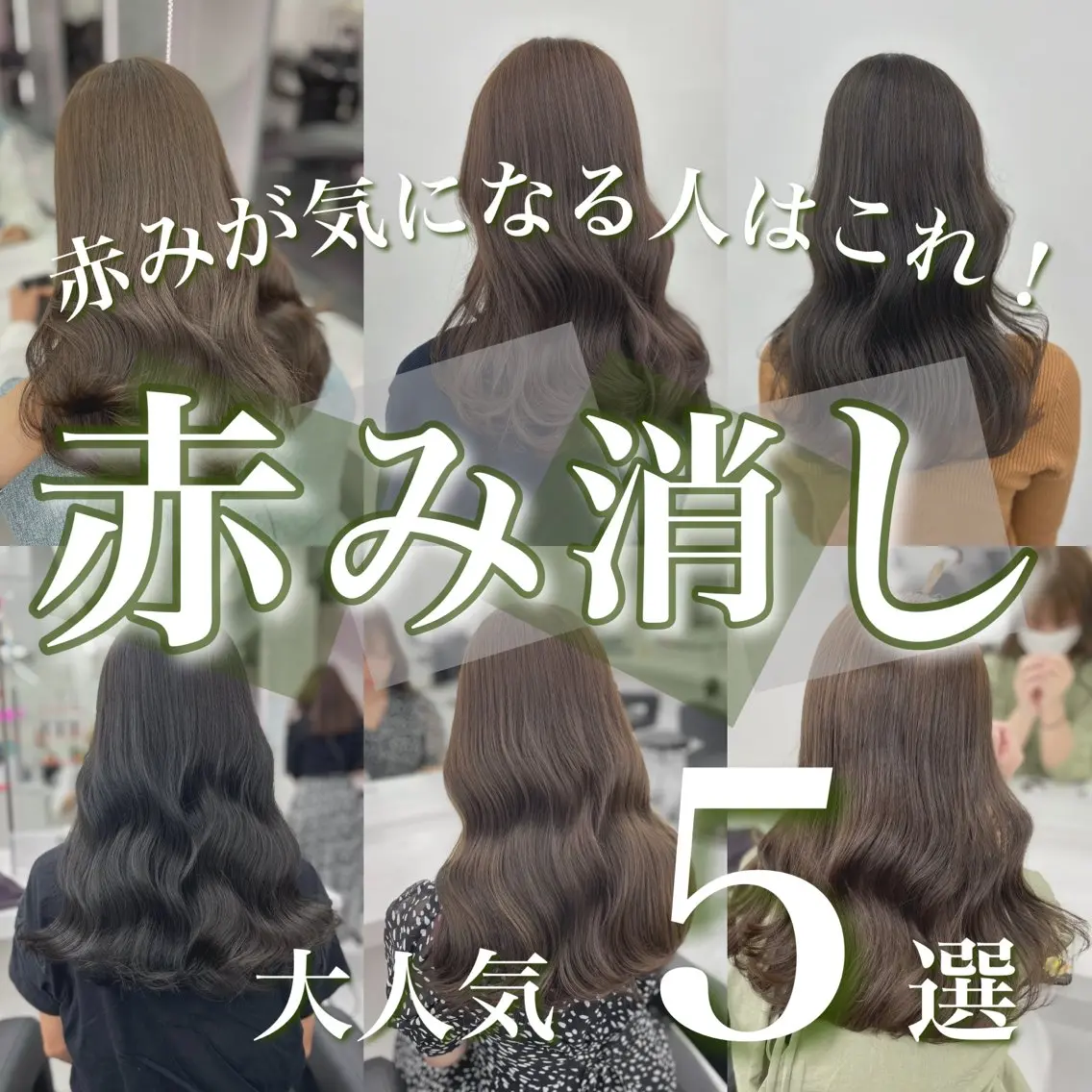 セミロング カラー 🔷横浜/メンズ TAKUMI🔷のヘアスタイル