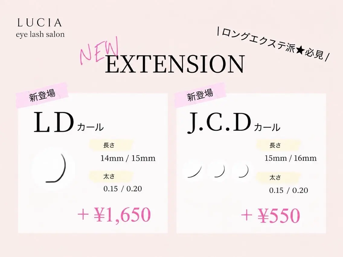 マツエク・マツパ Dカール Lucia 岡本の眉毛・アイブロウイメージ