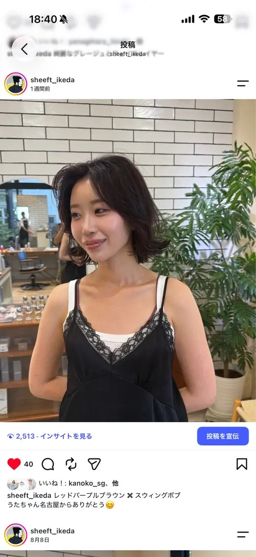 ミディアム 池田 友洋のヘアスタイル