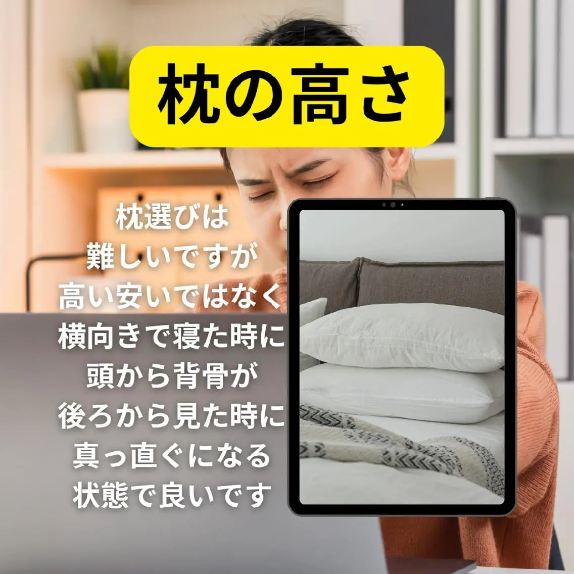 美容整体師 杉内界喜のエステ・リラクイメージ