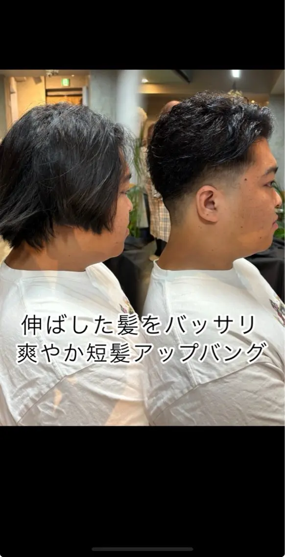 メンズ カット 髪質改善/ヘッドスパ /無料カットモデルのヘアスタイル