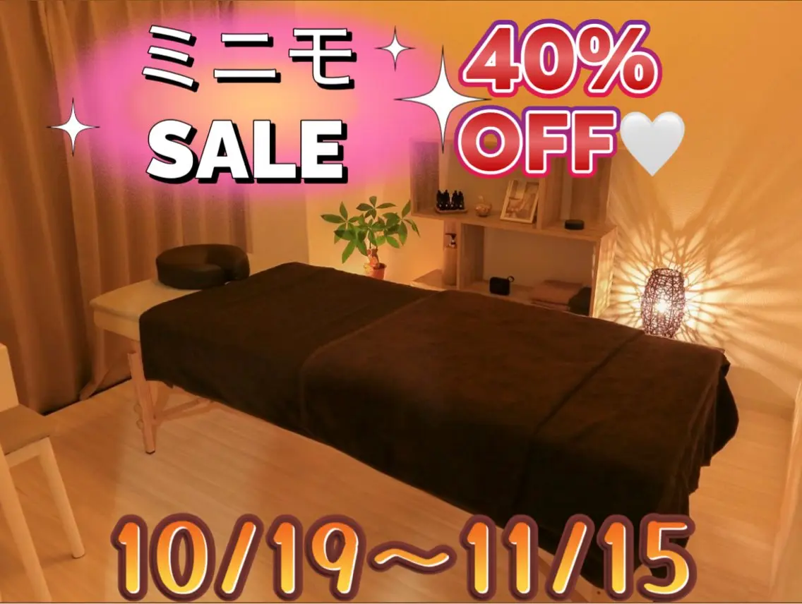 しっかり90分深圧アロマオイルリンパマッサージの写真