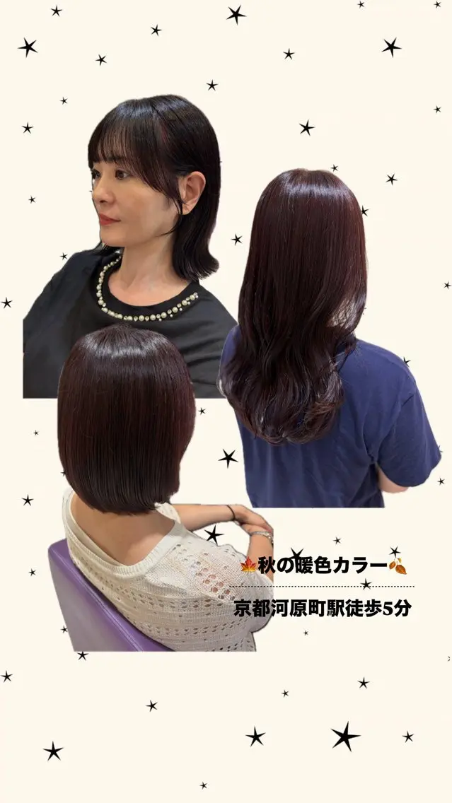 カラー 京都河原町/暖色カラ ー/パーマ/のあのヘアスタイル