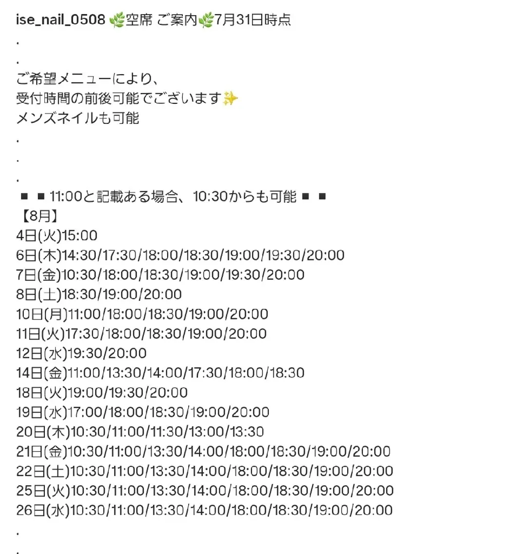 ネイル HAIR CARE  CARUNE🌿伊勢のネイルデザイン
