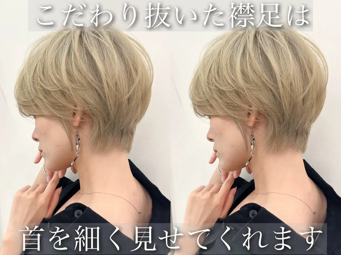 ショート カット ヘアカラー トリートメント ショート/縮毛矯正 /大宮/惇平のヘアスタイル