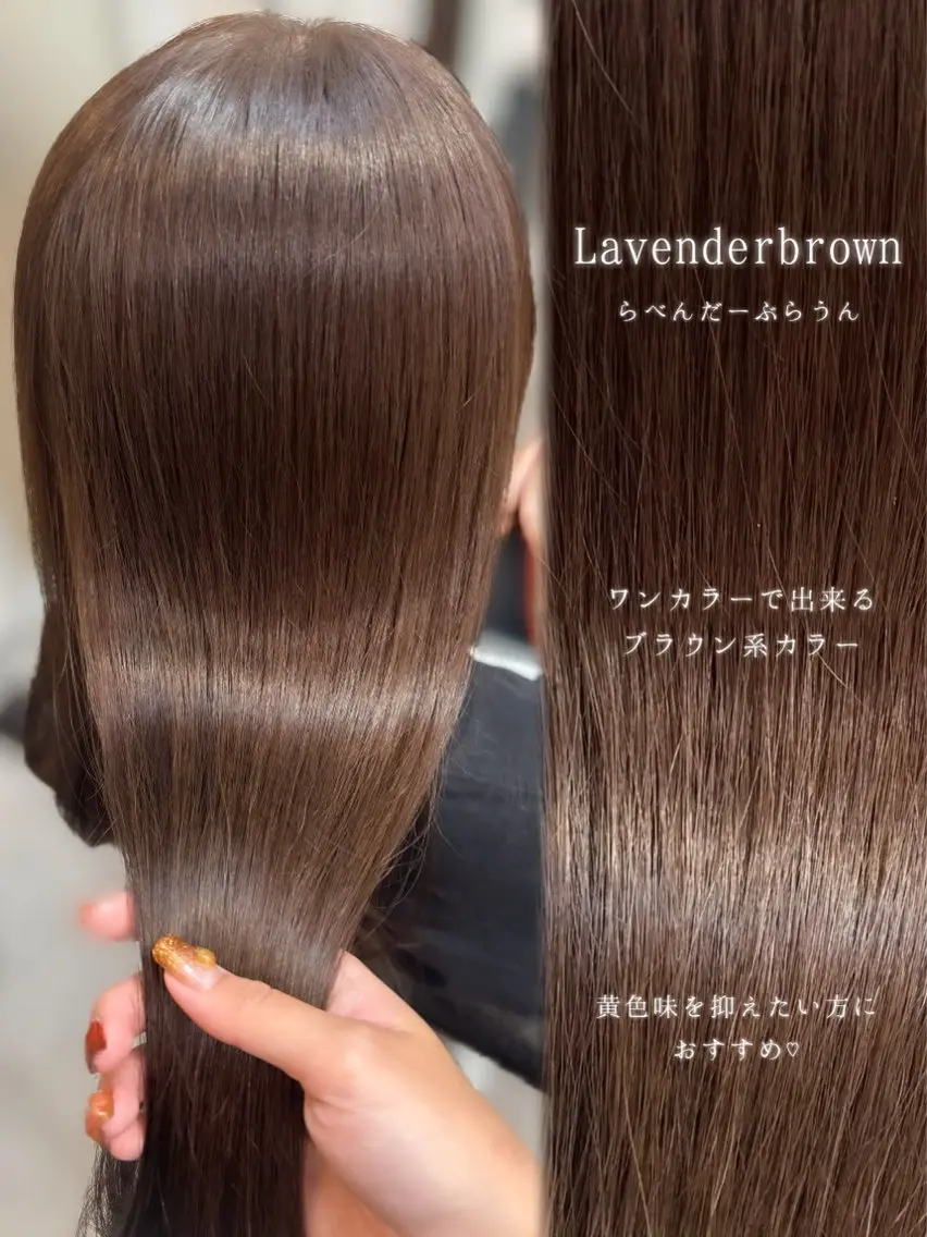 セミロング カラー たぴ。ぱつっとボブ/ つや髪🍒髪質改善のヘアスタイル