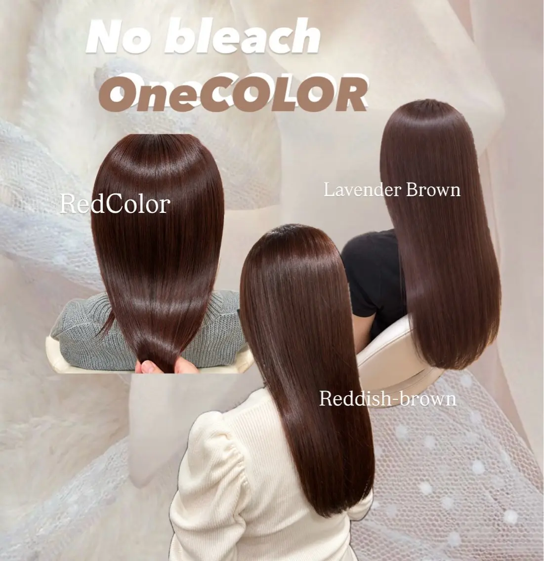 カラー ブリーチ ブリーチなしカラー ヘアカラー トリートメント 髪質改善サロン 🍒あさみ🍒のヘアスタイル