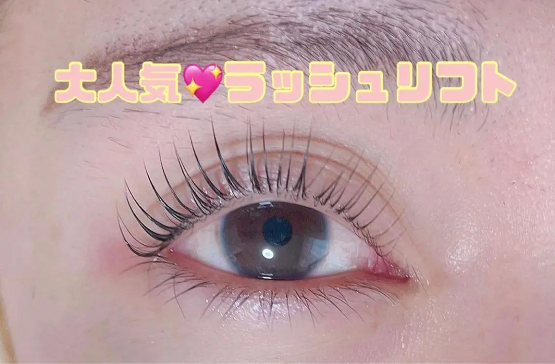 パーマ anello＊東船橋 ayakaのマツエク・マツパデザイン
