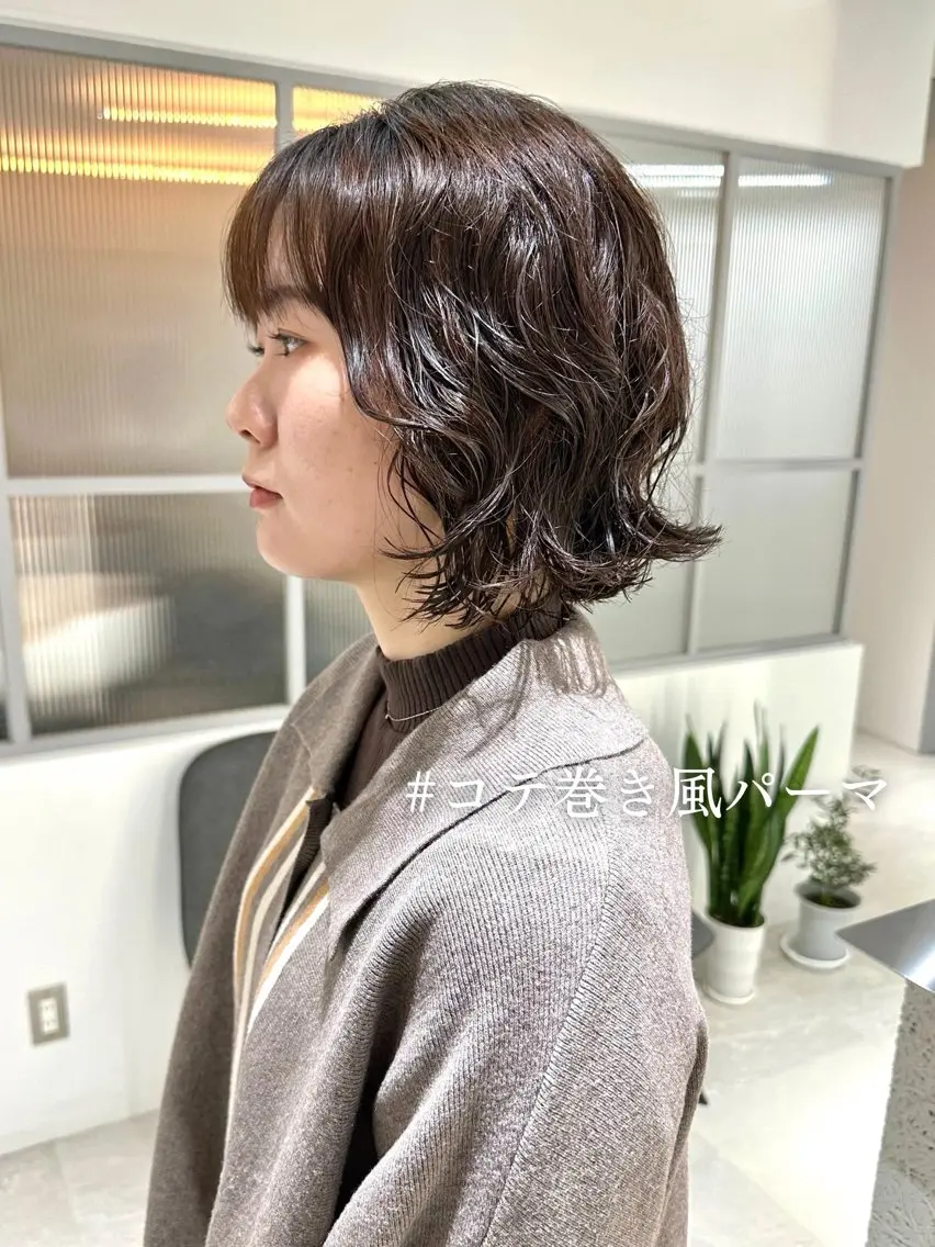 ショート パーマ 髪質改善 縮毛矯正/ レイヤー/銀座/本木のヘアスタイル