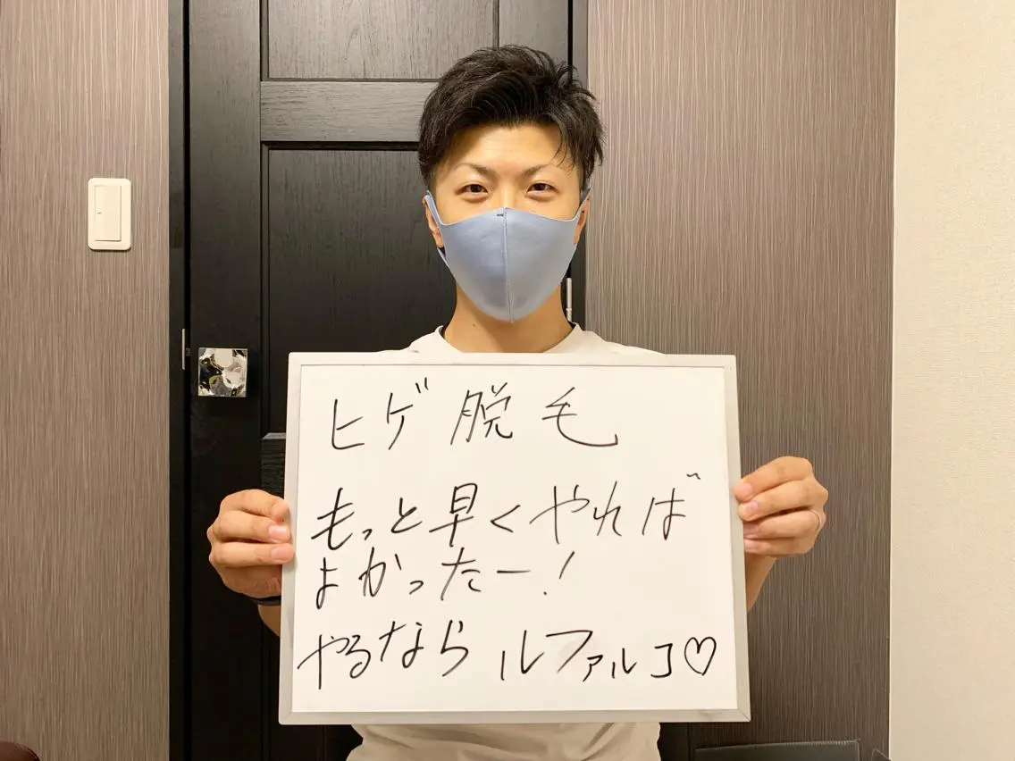 メンズ メンズ脱毛サロン Le falcoのエステ・リラクイメージ