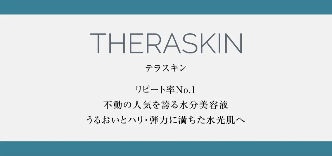 private sa lon Rii'f.のエステ・リラクイメージ