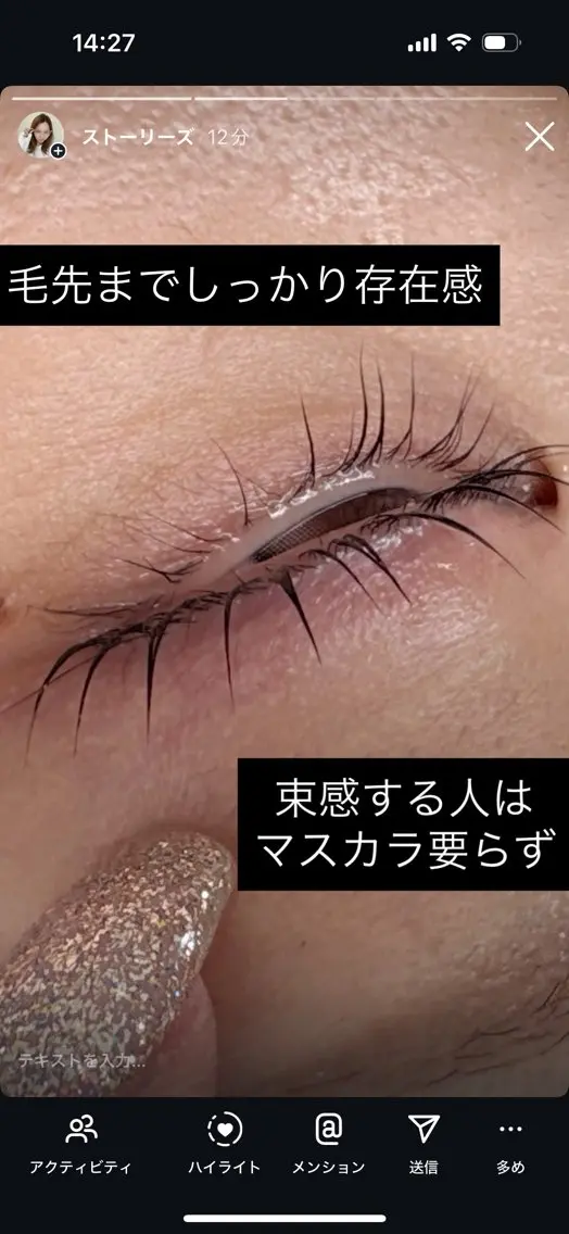マツエク・マツパ マツパ Liberte CHIAKIのマツエク・マツパデザイン