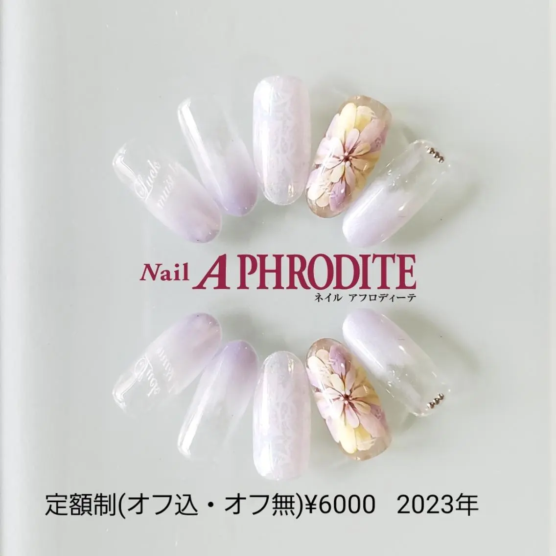ネイル ジェルネイル ニュアンスネイル ソフトジェル ハンドネイル Nail Aphroditeのネイルデザイン