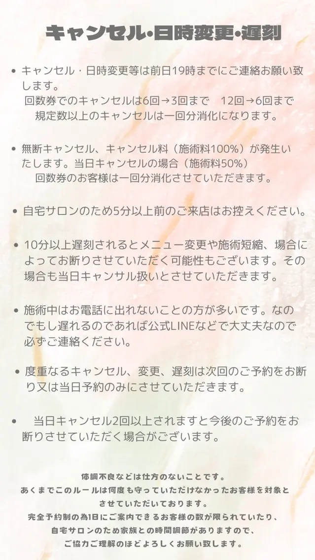 岸和田／久米田 MooMooのエステ・リラクイメージ