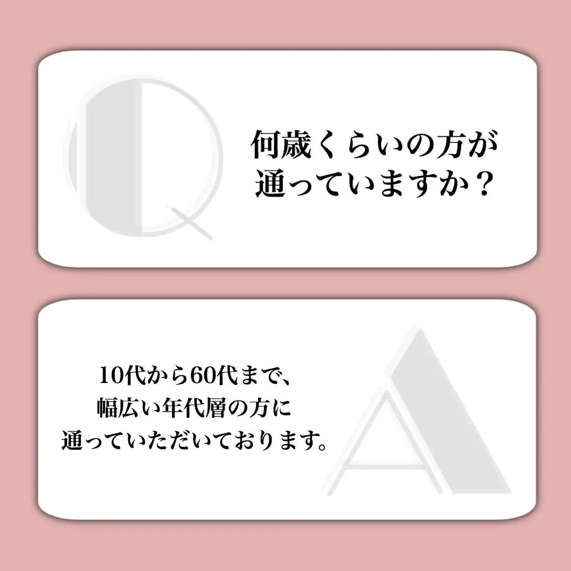 バスト専門Kiana 風のエステ・リラクイメージ