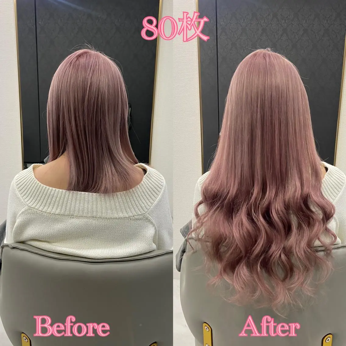 ロング シールエクステ ♡SAORI♡のヘアスタイル