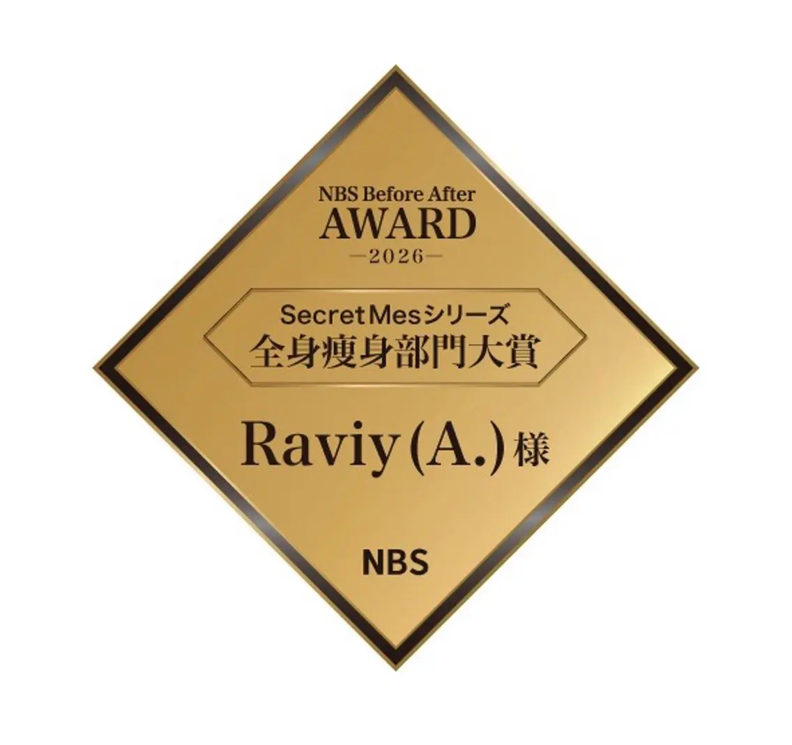 エステ Raviy 【痩身専門・肌管理】のエステ・リラクイメージ