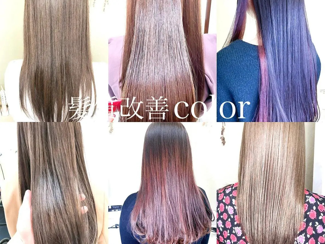 セミロング カット ヘアカラー トリートメント 髪質改善&韓国風特化 型サロン ミシェリーのヘアスタイル