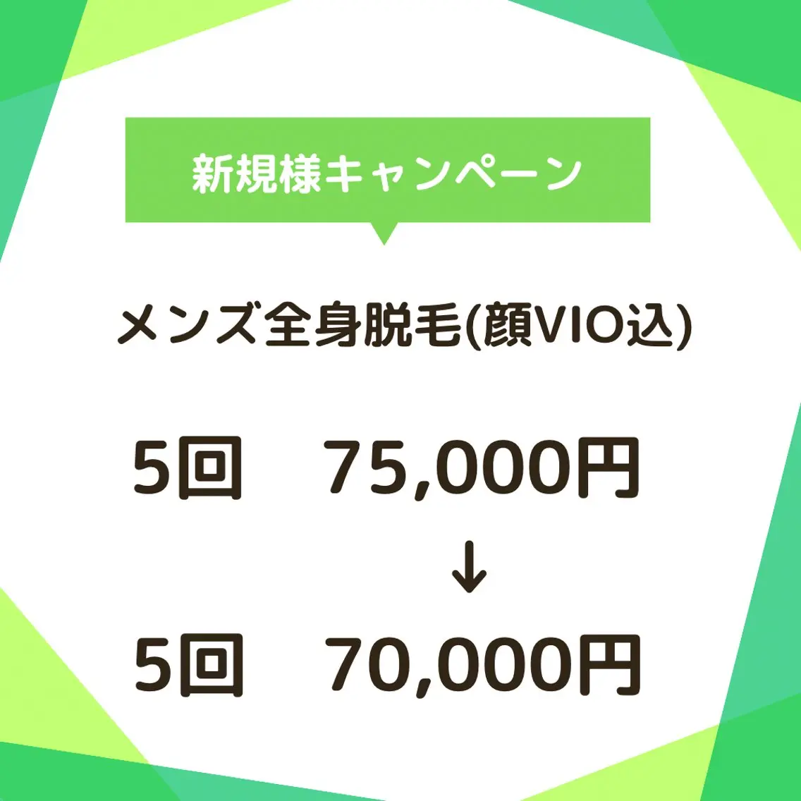 脱毛 ネイル脱毛 Reeのネイルデザイン