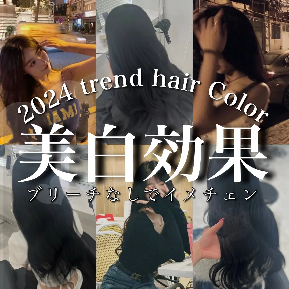 ロング カラー ブリーチなし特化 美容師💖SAE💖のヘアスタイル