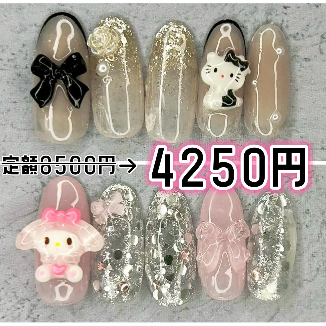 ネイル ハンドネイル Milana （研修生メニュー）のネイルデザイン