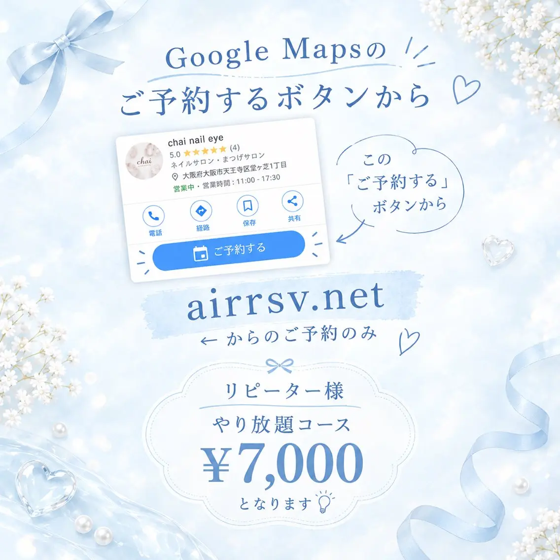 ネイル ハンドネイル chai nail +  eye📍鶴橋のネイルデザイン