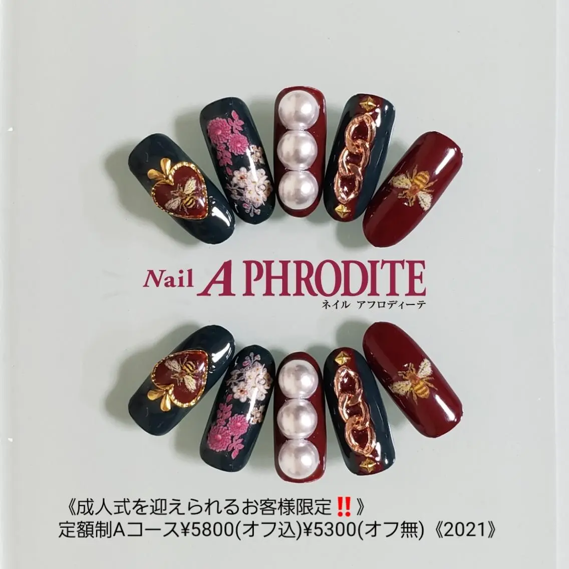 ネイル Nail Aphroditeのネイルデザイン