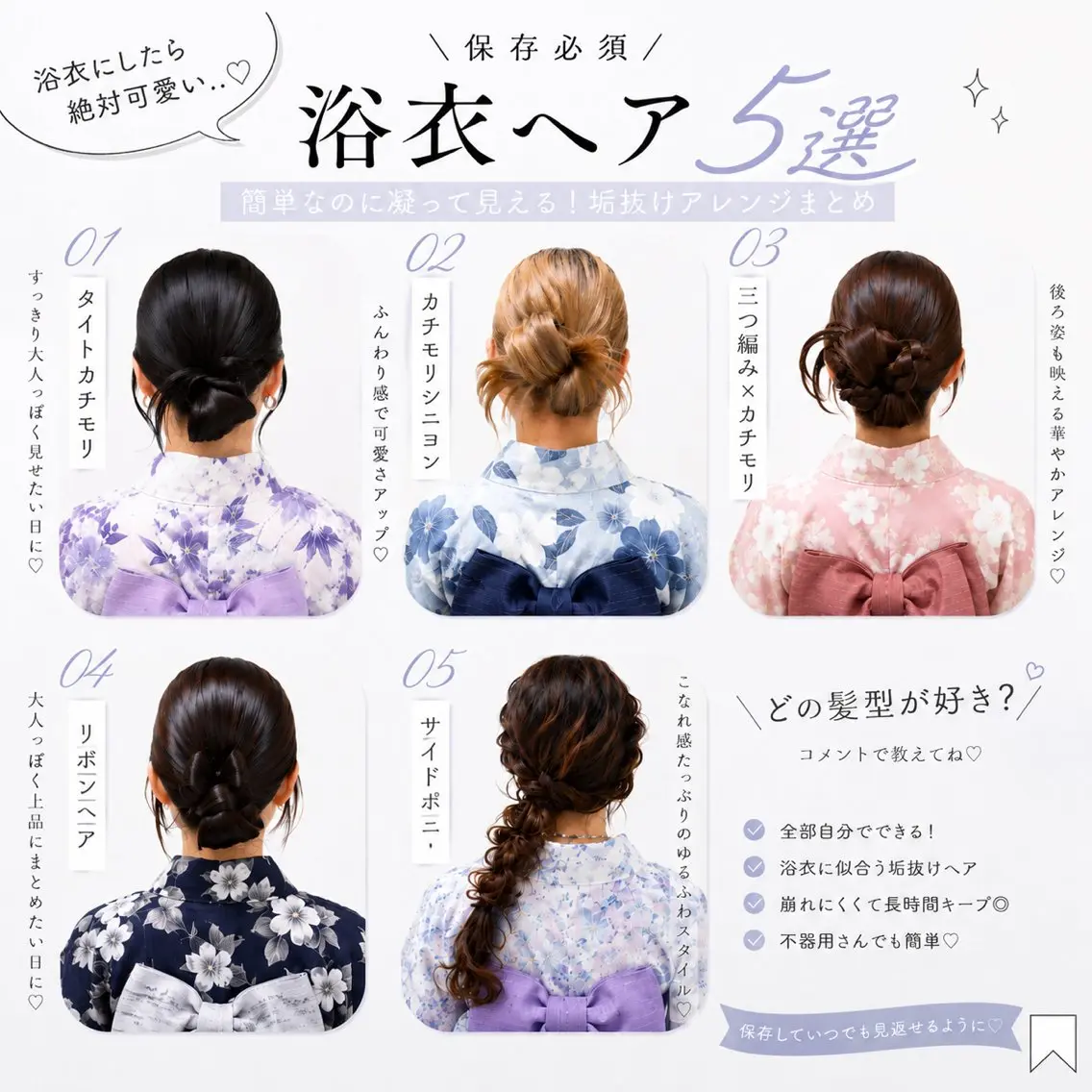 🎀 ゆるふわヘアアレンジ｜ライブ・推し活・お出かけにも◎の写真